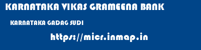 KARNATAKA VIKAS GRAMEENA BANK  KARNATAKA GADAG SUDI   micr code